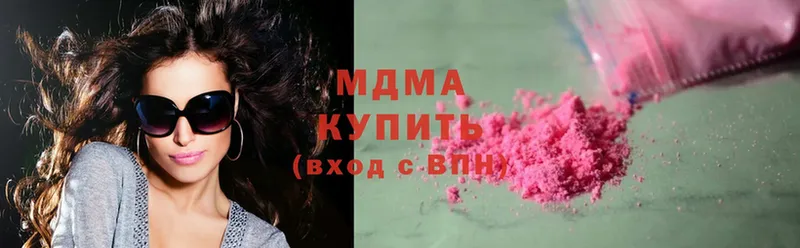 MDMA молли  Санкт-Петербург 