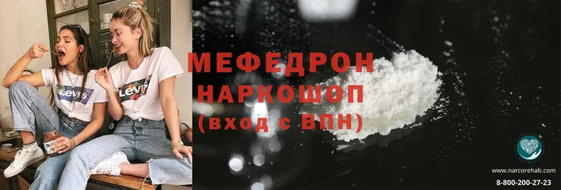 где купить   Санкт-Петербург  ОМГ ОМГ ссылки  МЕФ mephedrone 