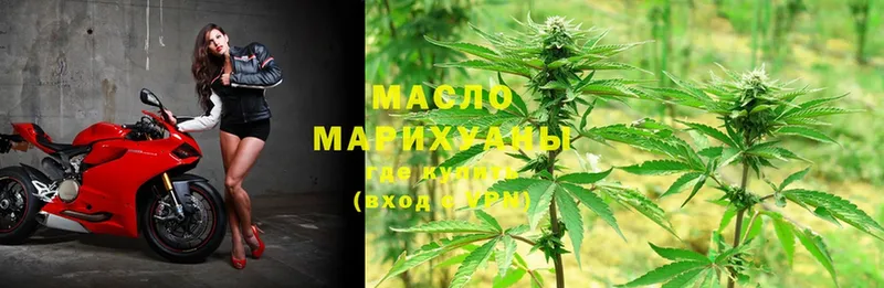 Дистиллят ТГК THC oil  hydra зеркало  Санкт-Петербург  наркотики 